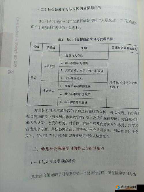 长离共鸣链抽取策略指南之详细解读与操作要点