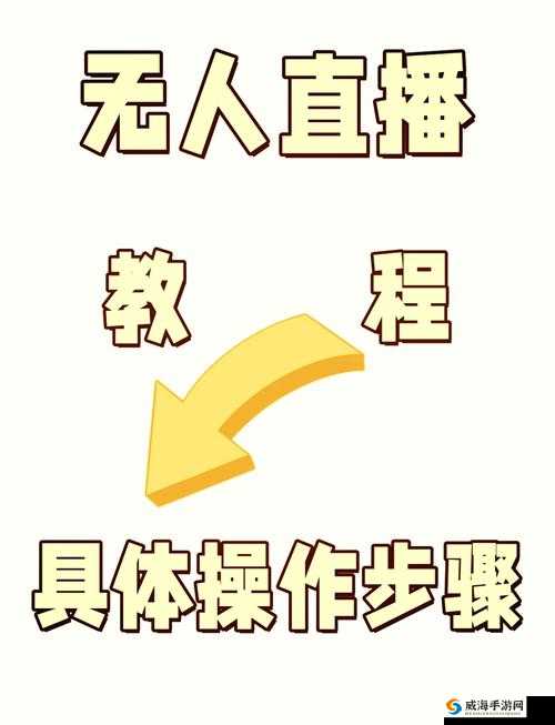 以小扫货水叫出来最简单处理与某主播签订合约-平台为中心，探讨直播行业规范与主播权益保障