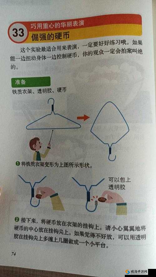 一只手刚好可以握住算大还是小-关于物体大小判断标准的探讨