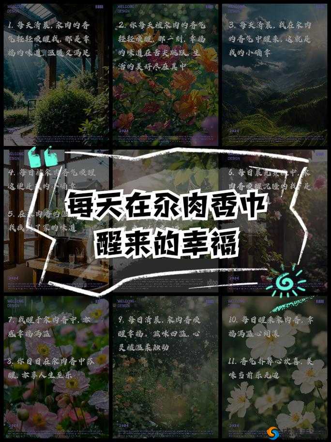 每天在汆肉中醒来图片：这独特的生活场景是怎样的体验