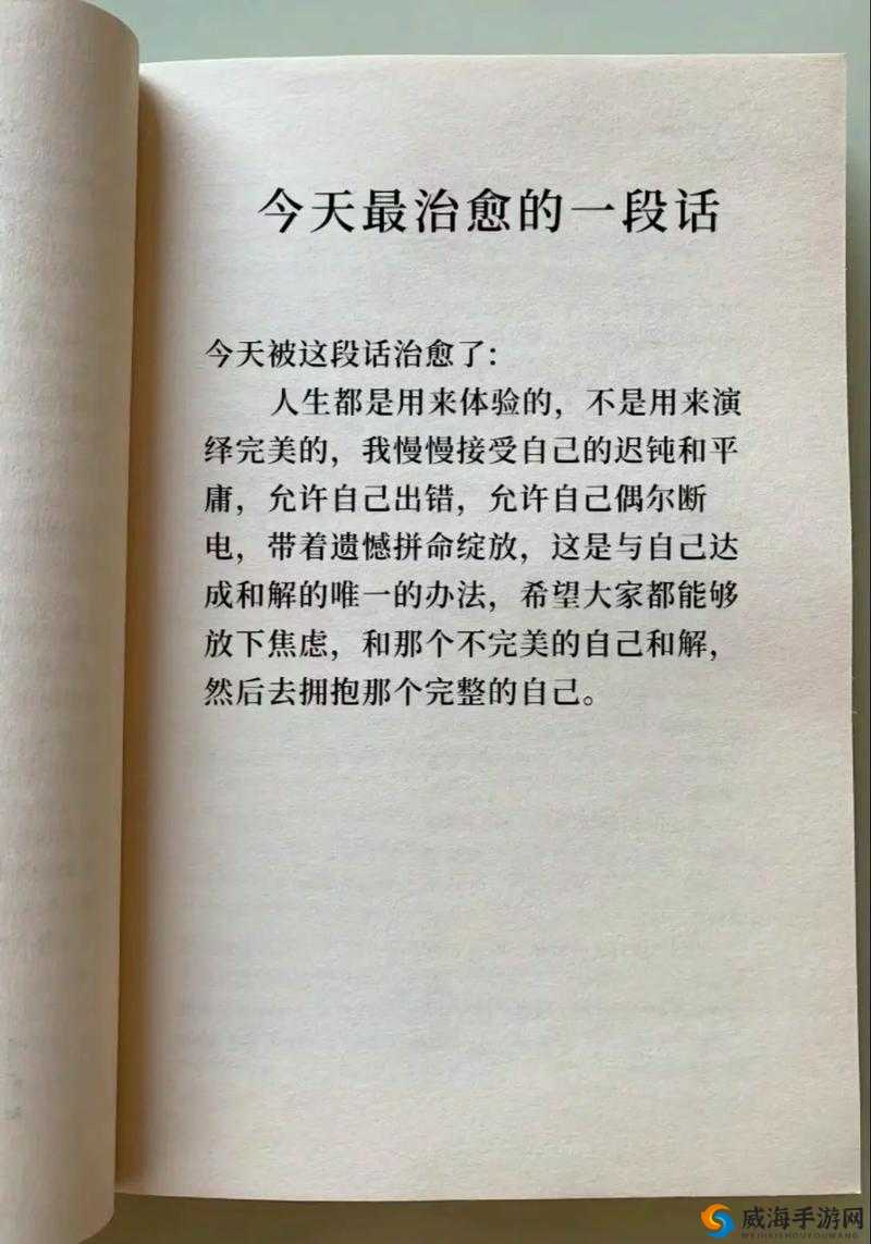 刚开始拒绝后来慢慢接受视频：这其中的转变过程令人深思