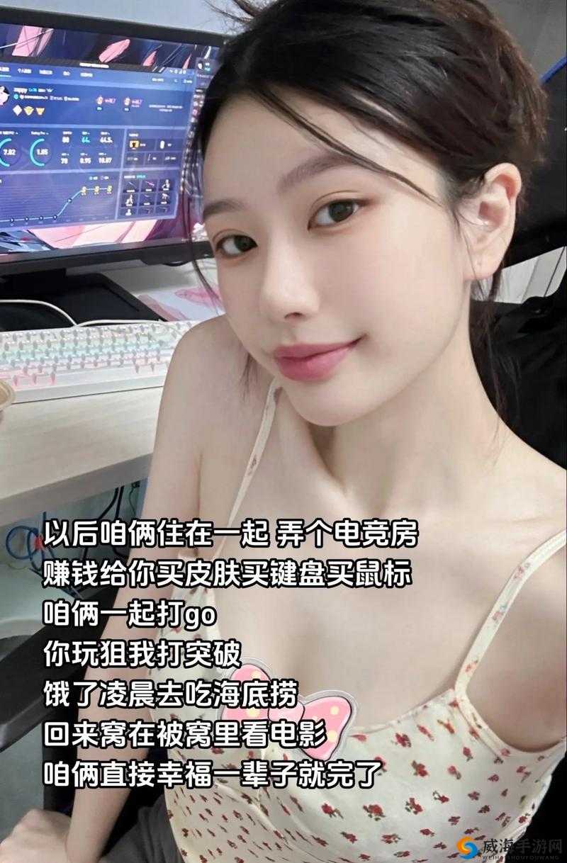 暴躁少女 csgo 最火的一句：我真的生气了啊：后续发展大揭秘