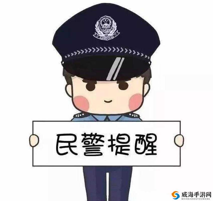 警告本网站香蕉：切勿忽视此重要提醒以免追悔莫及