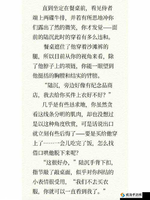 gb 当你把他抄哭了陆沉：关于他的那些事与情感纠葛