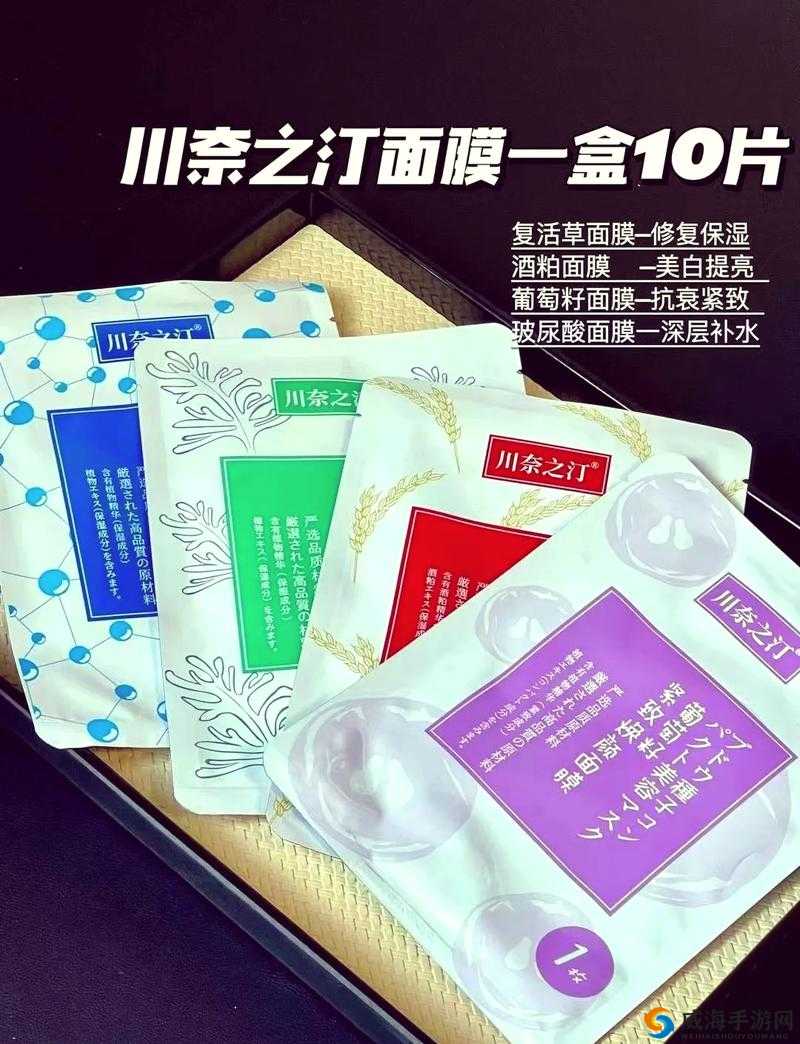 一面膜上边一面膜下边日本的独特魅力与风情