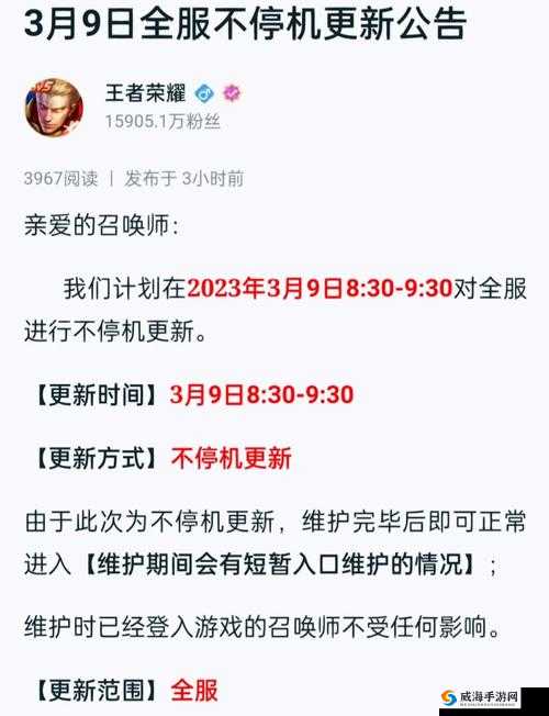 王者荣耀S31赛季英雄平衡性深度调整，韩信伤害上调与项羽减伤效果削弱