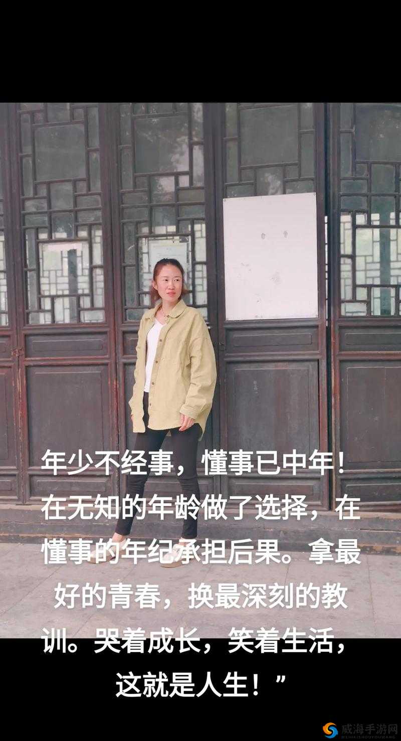 请确保您已年满 18 岁，这是成年人的责任和义务