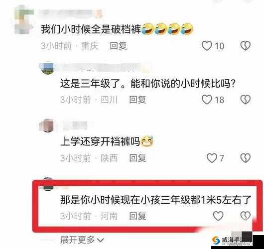 班里男生全体要求我扒衣服事件引发热议