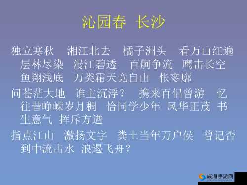 东北方言：东北大通炕金凤的原文及翻译