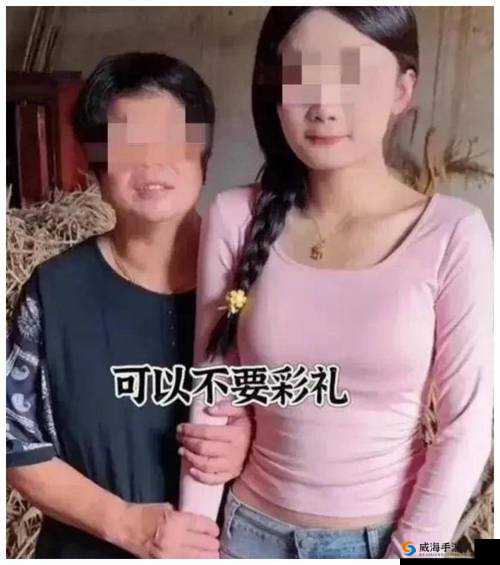 女婿为何一会叫妈一会叫阿姨？背后原因令人深思