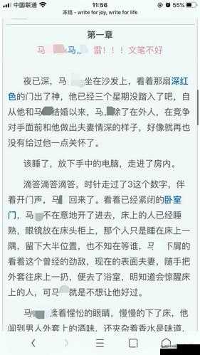 公钟r18 车不适请退：关于此内容的详细说明及注意事项