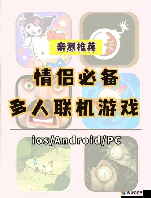 涩涩网页版：成年人的私密乐园