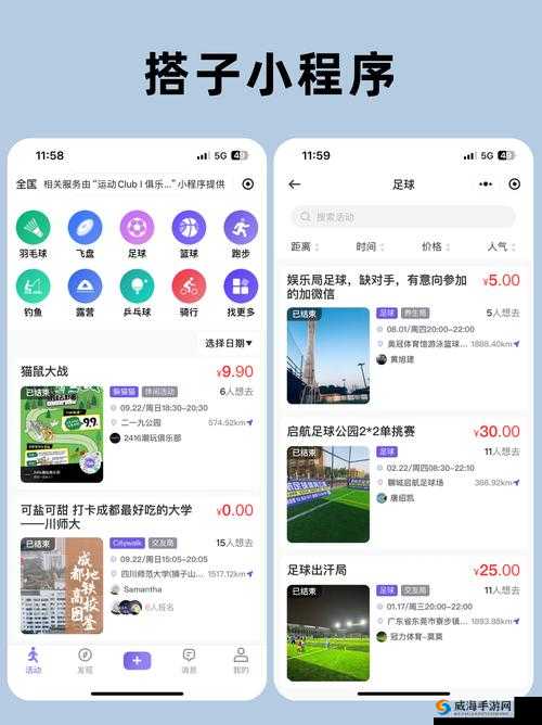 HD2Linode 国产 iPhone69X：中国人自己的精品软件，引领行业潮流