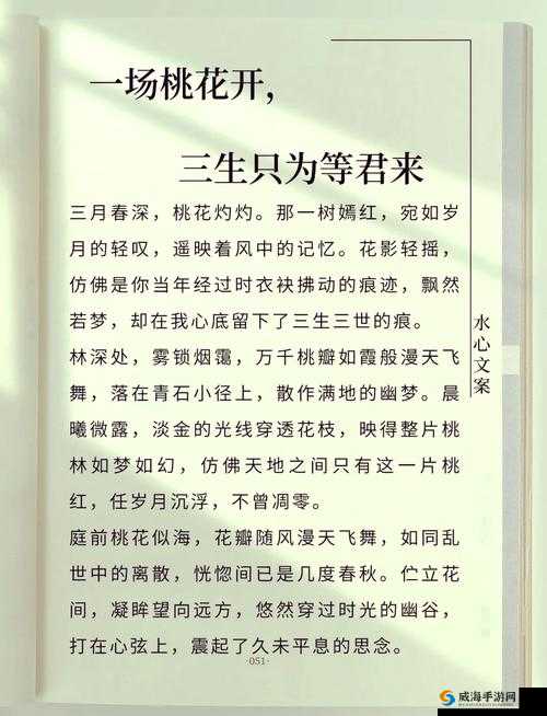 以桃花社区在线观看完整版内容丰富为中心：桃花社区在线观看完整版，丰富内容等你来发掘