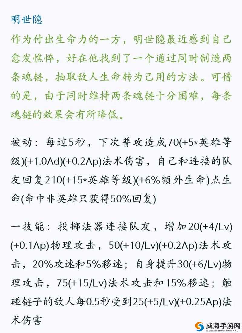 王者荣耀曹操体验服重大加强，大招持续时间增长及其他调整深度解析