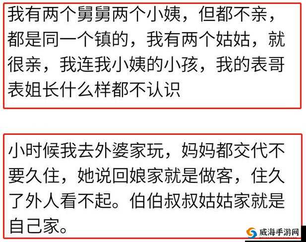 舅舅喝醉吻我脖子所代表的含义探究