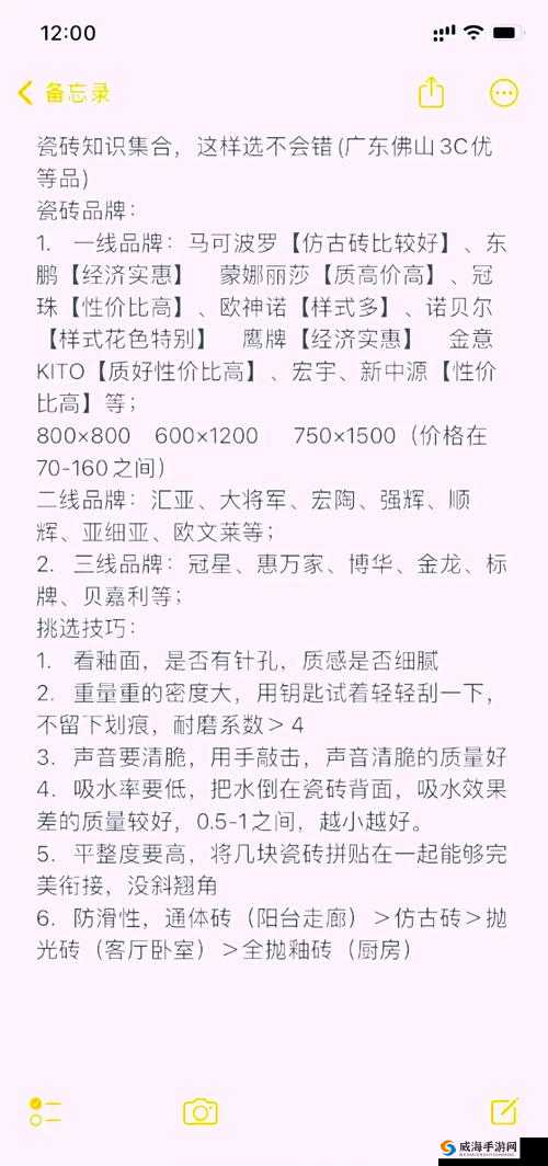 日本三线和韩国三线品牌对比进行资源类分区：深度剖析与全面解读