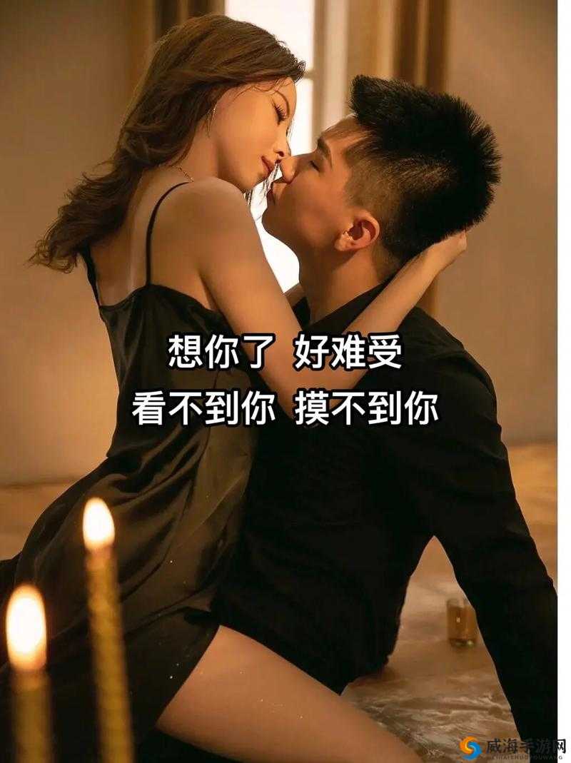 男生女生一起嗟嗟嗟很痛真人：揭秘背后的神秘故事