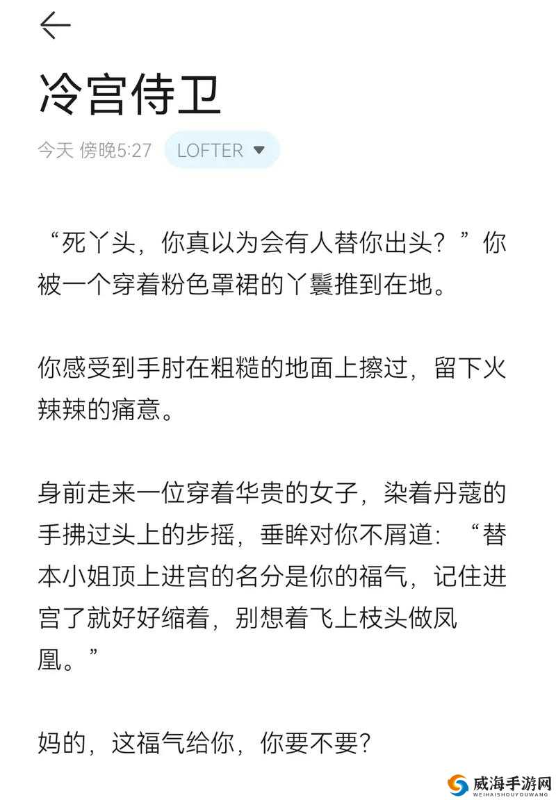 超级肉禽系统的小说推荐：一部不容错过的精彩之作