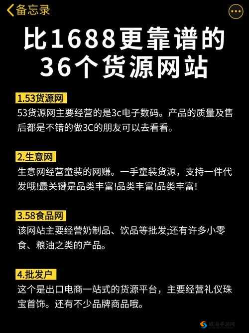 成品网站 W 灬源码 1688 三叶草怎么获取以及相关问题探讨