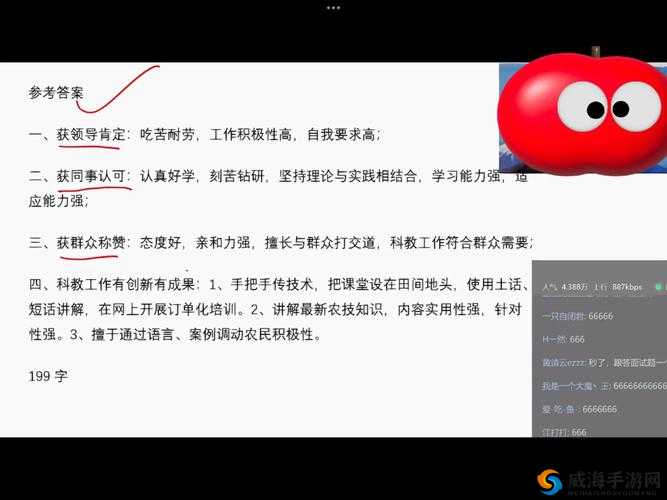 错位关系 c1v1：关于其深入探讨与全面分析