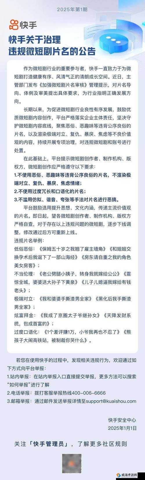 恶俗小说：性妇 WBBBB 搡 BBBB 嗓，这是伦理的沦丧还是人性的扭曲