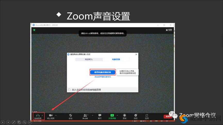 Zoom 与人类 Zoom 区别：机器与人类的本质不同