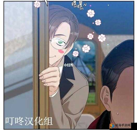 用铜锵锵锵锵锵漫画免费作文创作一篇故事