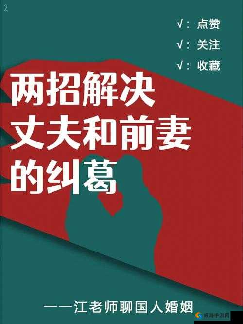 宝贝腿张大点就不疼了雷安：关于他们的故事发展与情感纠葛