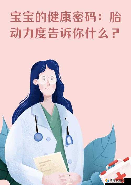 宝宝双腿交叉使劲用力什么症状：可能的健康隐忧与应对策略