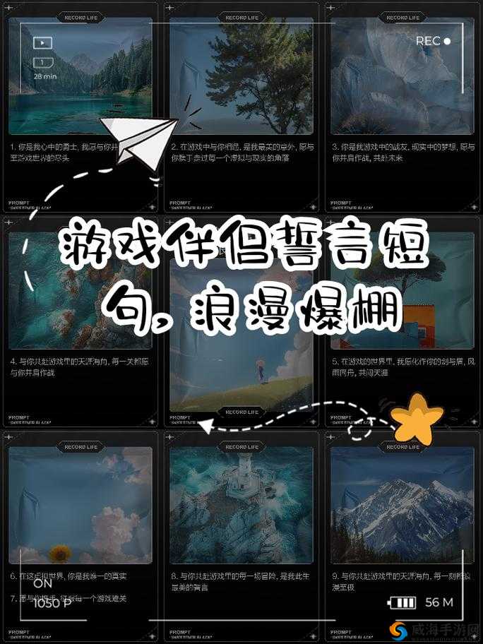 浪漫爱情游戏：双人游戏 BY 春雨惊蛰，演绎温馨爱情故事