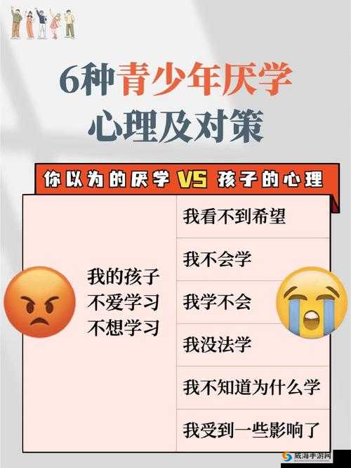 男孩打妈妈是不是心理问题这一现象背后的深层原因探究