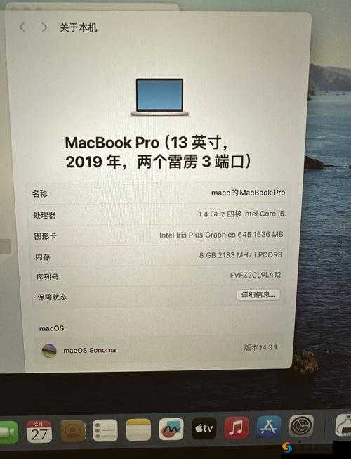 1819macbookpro 美国-一款备受关注的电子产品