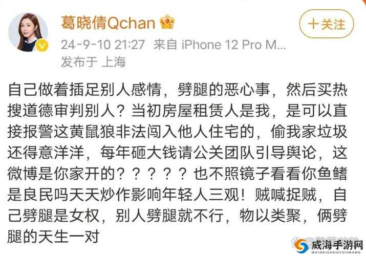 热门黑料吃瓜爆料门事件引发全网热议及后续追踪报道