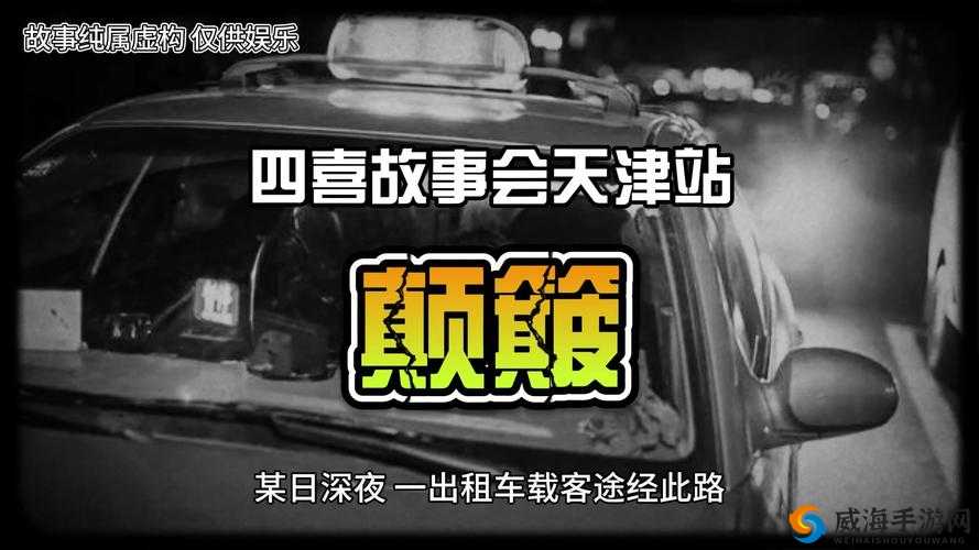 颠簸公交车终被网友发现背后的故事