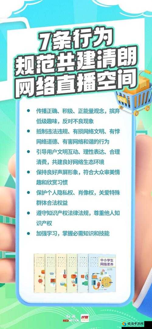 聚焦脱光干 x 网：深度揭秘网络背后的故事