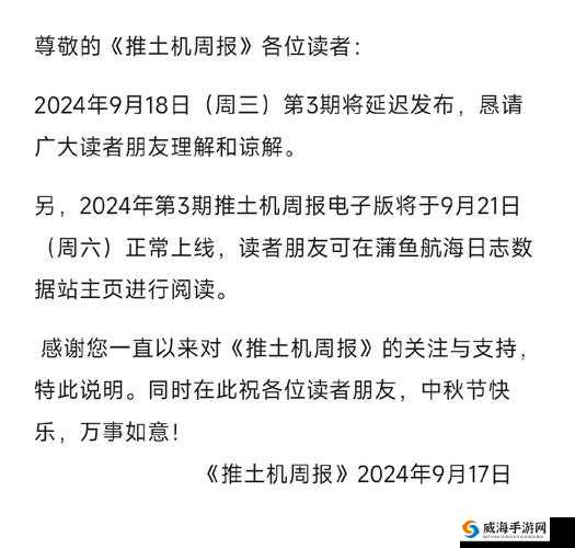 钢铿锵锵锵锵锵锵锵锵好多话大：探寻背后的深刻内涵