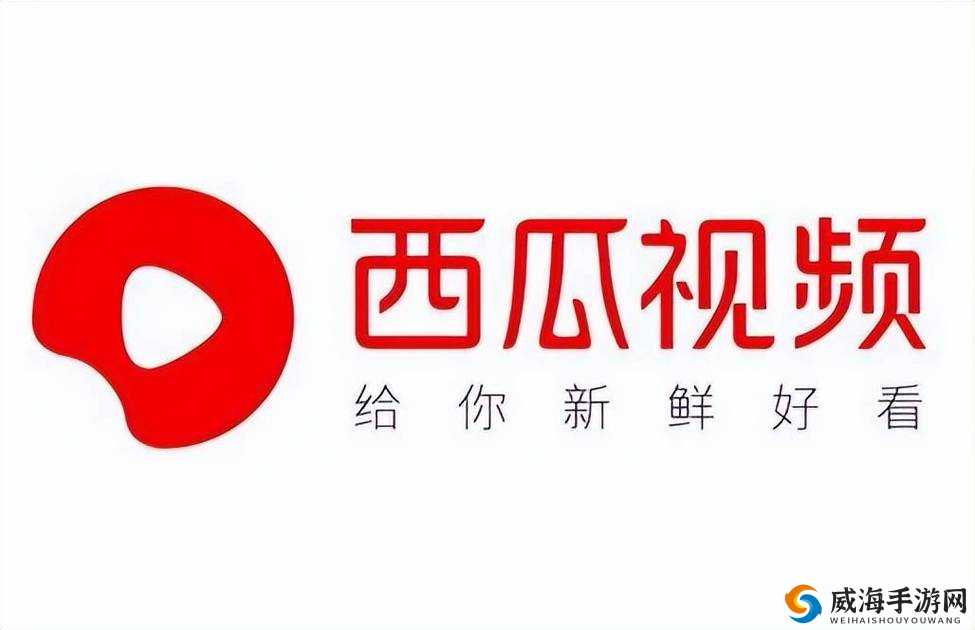 抖音、快手、火山小视频、西瓜视频、好看视频、全民小视频、腾讯视频、百度好看视频、波波视频、梨视频