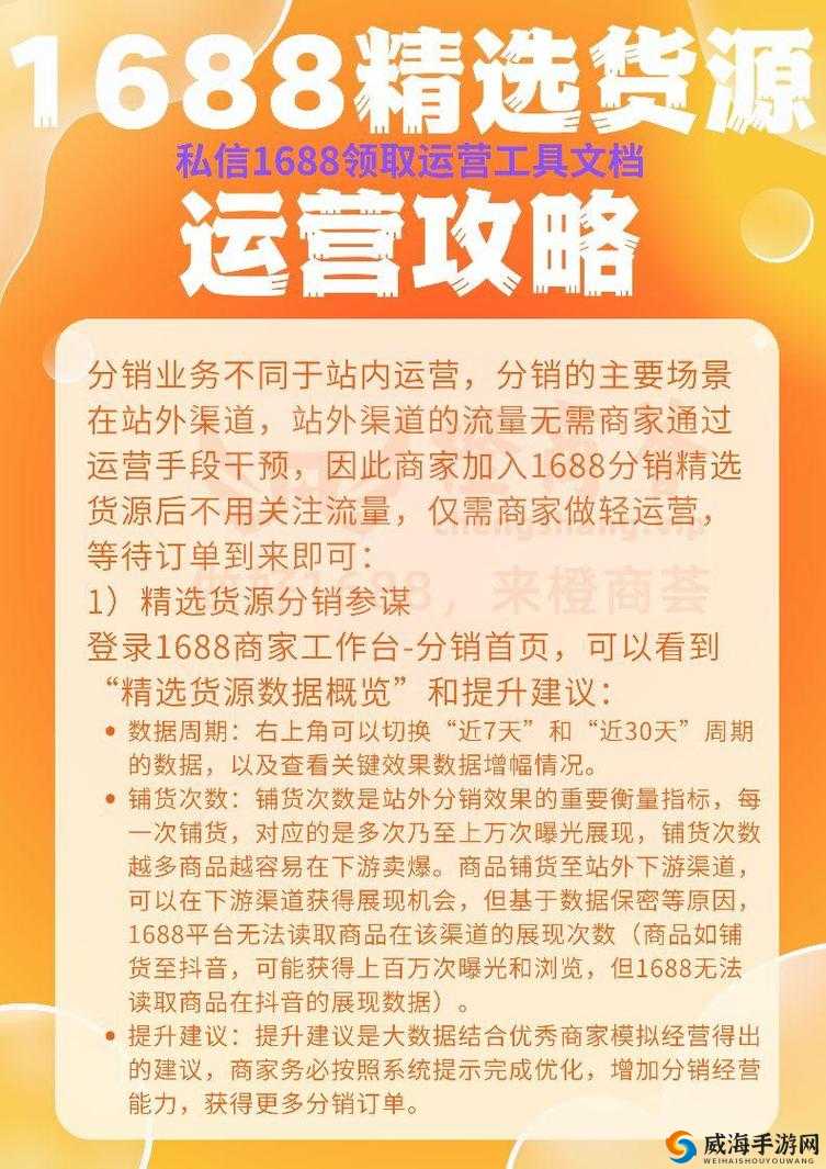 10000 个免费货源站助力您轻松开启商业之旅