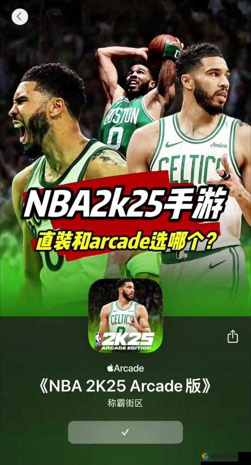 九幺免费版网站 nbaoffice68 畅享精彩 NBA 赛事直播