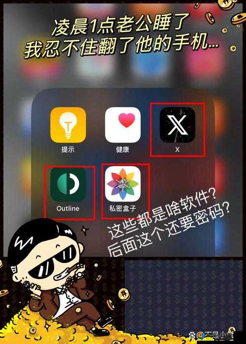 密聊 app 下载：开启便捷私密沟通新方式