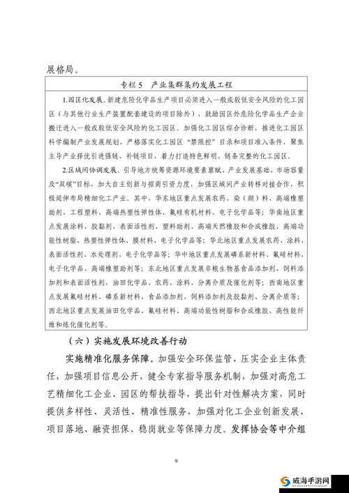 优质rb补偿系统：为企业发展提供稳定保障的创新方案