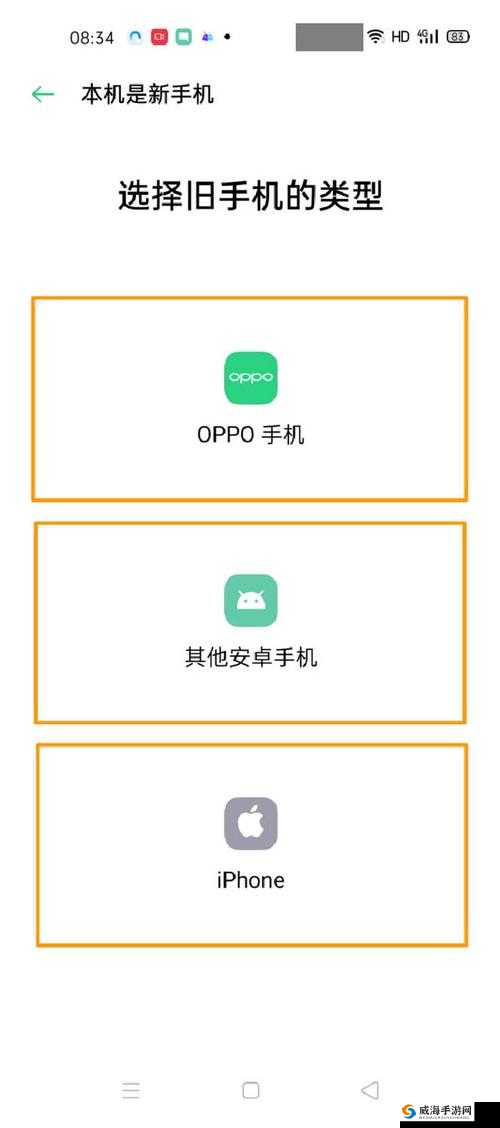 oppo3.0.3 每天无限次破解版大全详细资源汇总