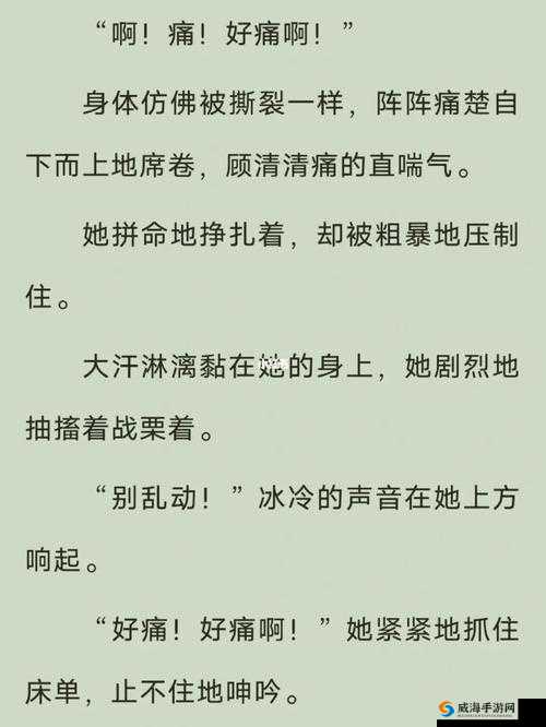 下面也要好好疼爱第二集剧情梗概这剧真精彩不容错过