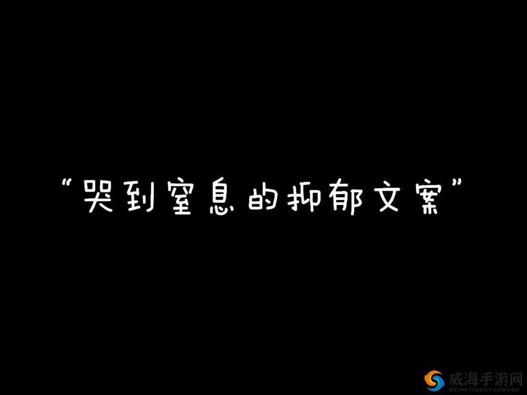 被抱起来撞到哭 2024 事件引发的深刻思考