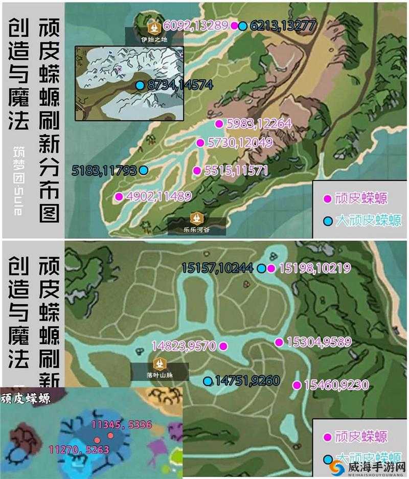 创造与魔法游戏中豆娃获取攻略，位置分布详解、饲料制作图及高效资源管理策略