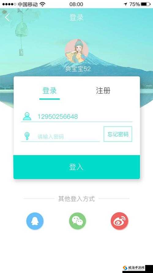 52gapp 官方网站的登录方式：详细介绍与便捷操作指南