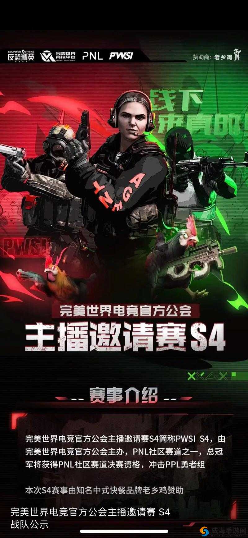 黑色大姐姐 csgo ：精彩对决与刺激瞬间的完美呈现