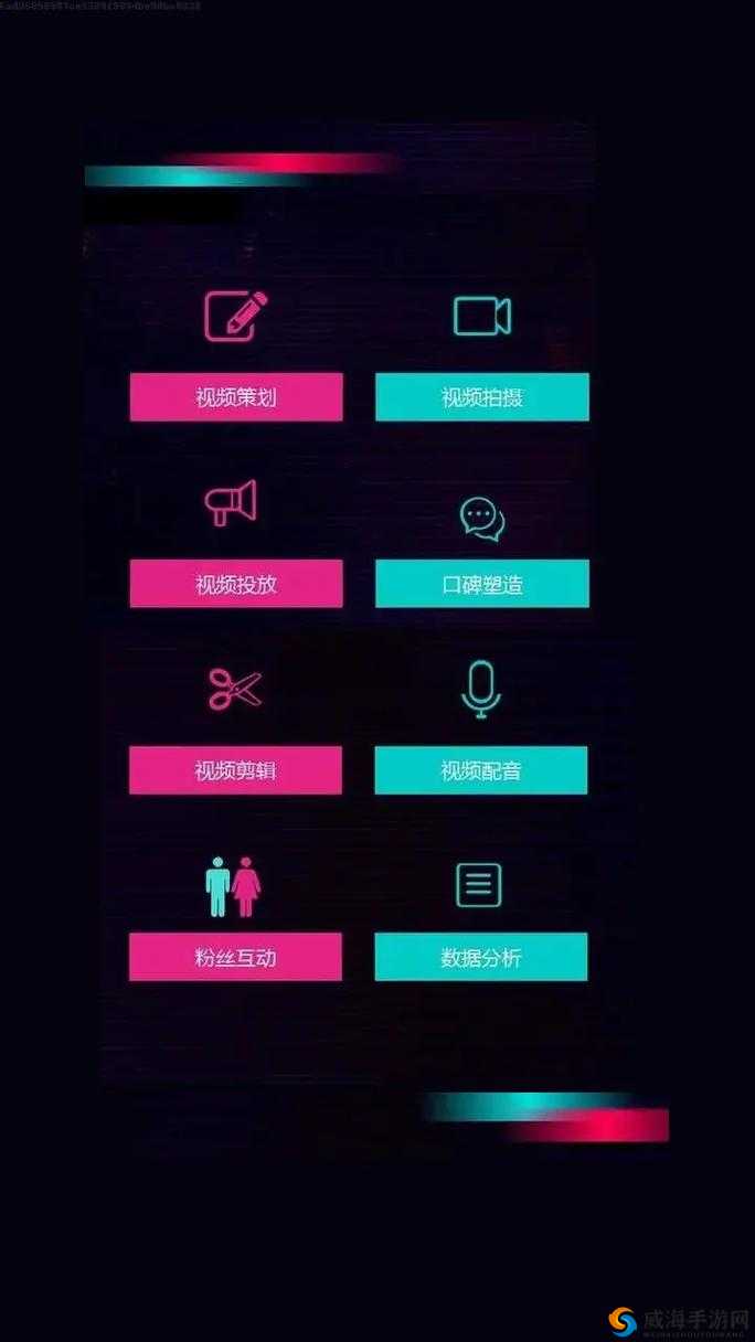 成品短视频 APP：丰富内容、便捷互动、创意无限的优质平台优势尽显