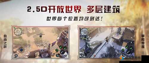 猎手之王，开启冷兵器沙盒竞技新纪元，革新游戏体验之旅